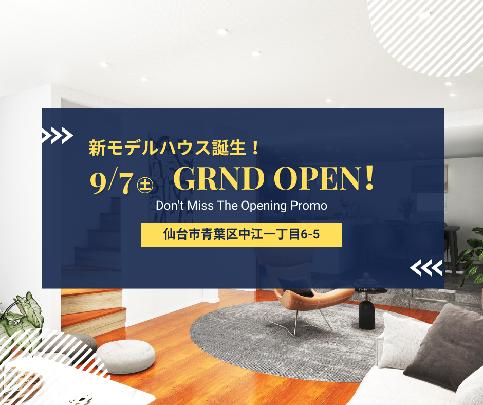 仙台市青葉区中江　モデルハウス GRAND OPEN！！